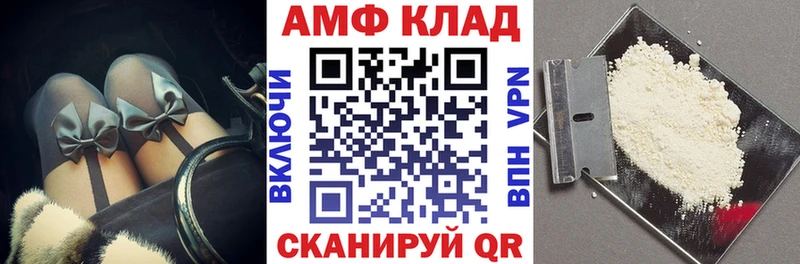 Amphetamine Premium  Купить где  Верхний Уфалей 