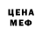 Метамфетамин мет adal M