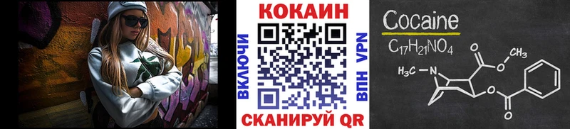 COCAIN 98% Верхний Уфалей