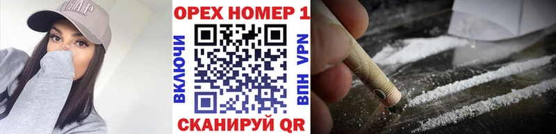 Купить где  Верхний Уфалей  COCAIN VHQ 