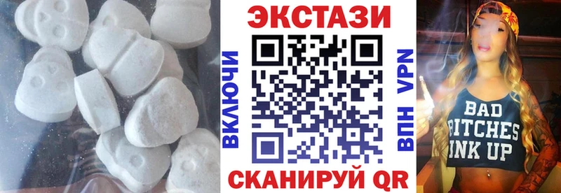 ЭКСТАЗИ таблы Верхний Уфалей