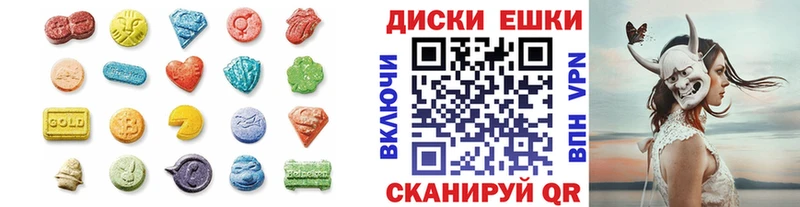 Экстази MDMA  Купить  Верхний Уфалей 