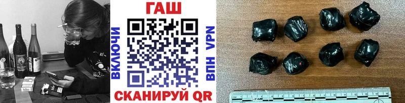 Гашиш VHQ  Купить закладки  Верхний Уфалей 