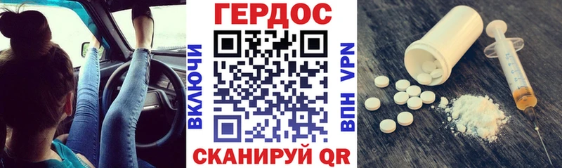 Героин VHQ  Купить закладки  Верхний Уфалей 