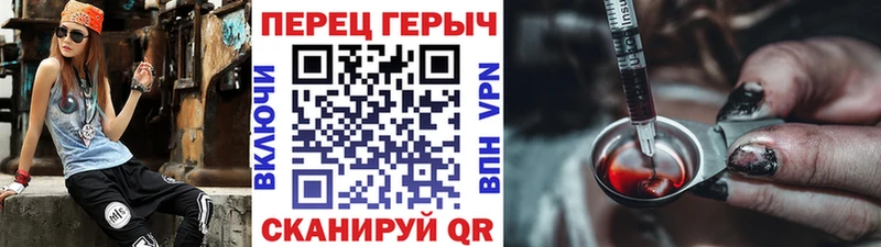 Героин гречка Верхний Уфалей