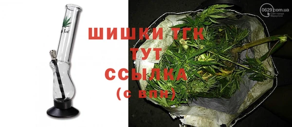 гашик Бугульма