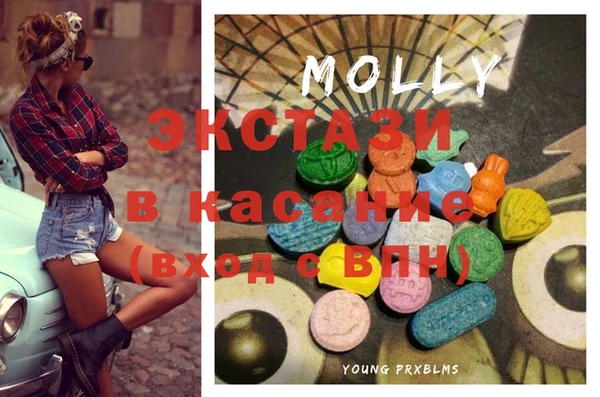 гашик Бугульма