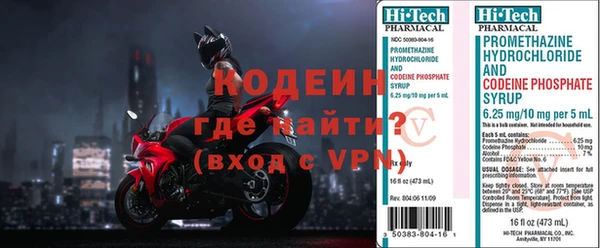 ALPHA-PVP Бородино