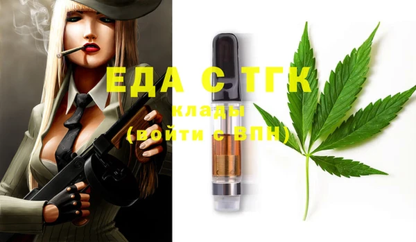гашик Бугульма
