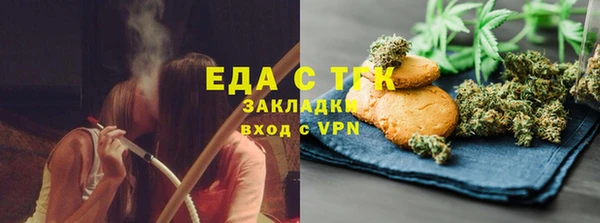 ALPHA-PVP Бородино
