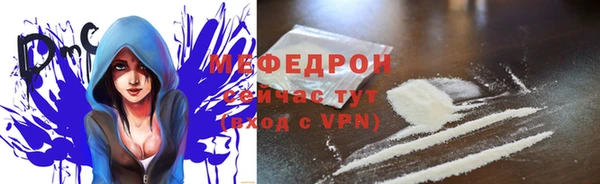 спайс Бронницы