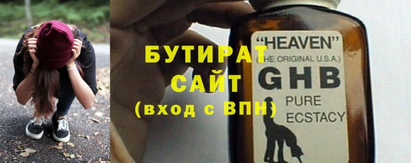 спайс Бронницы