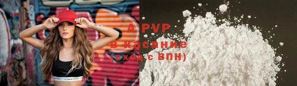 гашик Бугульма