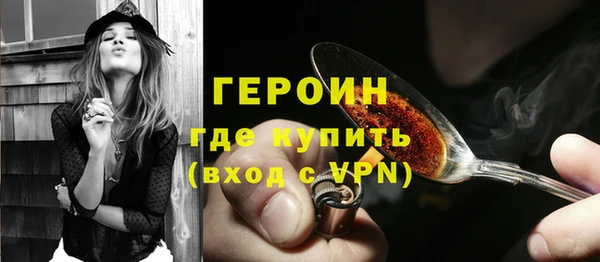 спайс Бронницы