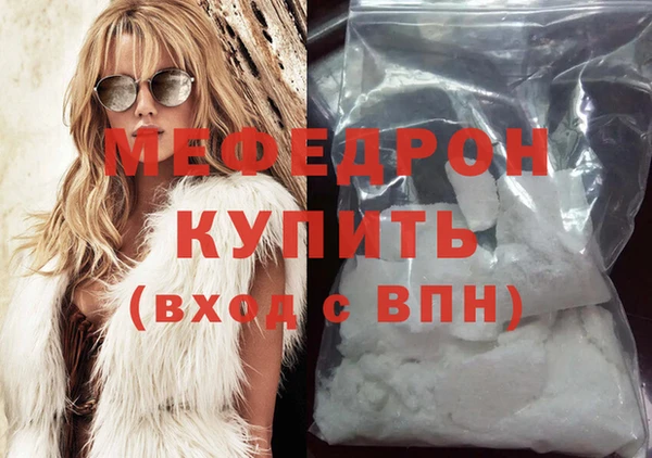 гашик Бугульма