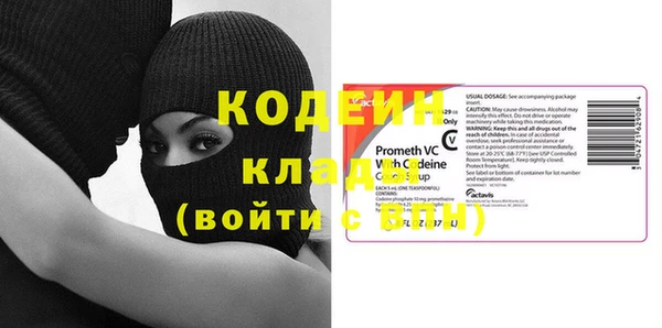спайс Бронницы