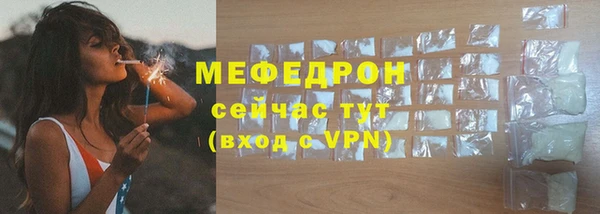 спайс Бронницы