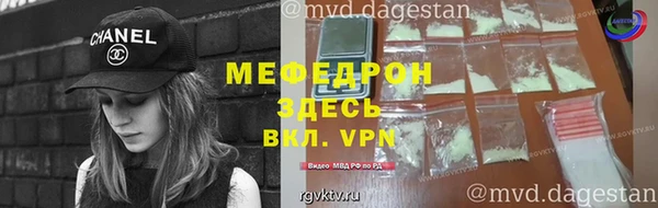 гашик Бугульма