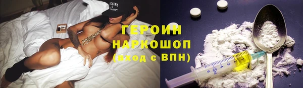 гашик Бугульма