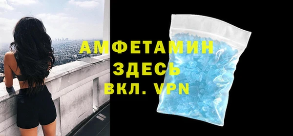 спайс Бронницы