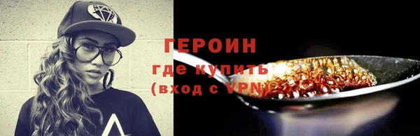 спайс Бронницы