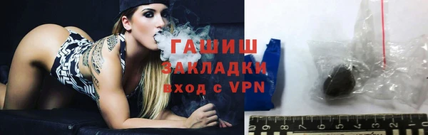 спайс Бронницы