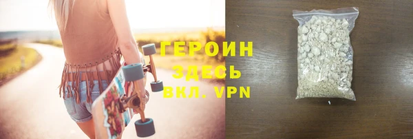 спайс Бронницы