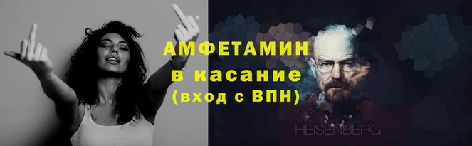 гашик Бугульма