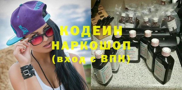 гашик Бугульма