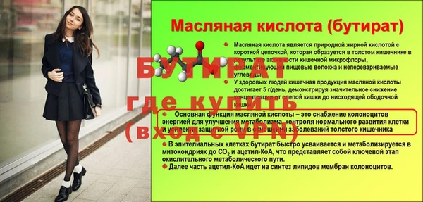 ALPHA-PVP Бородино