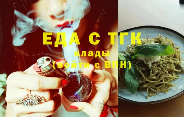 спайс Бронницы