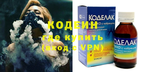 гашик Бугульма