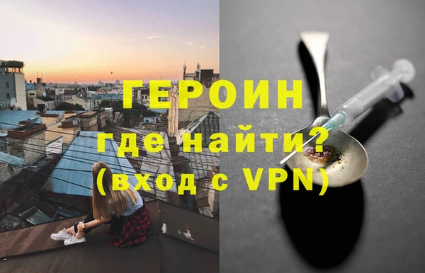 спайс Бронницы