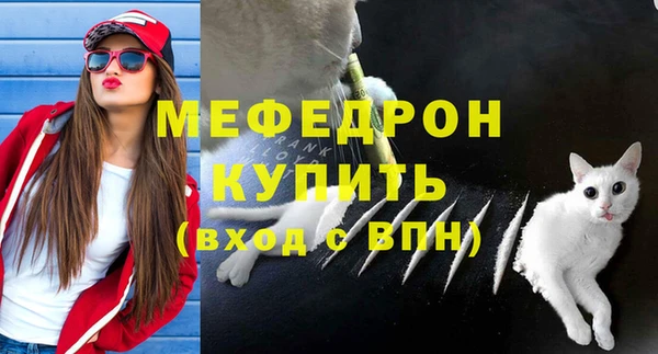 спайс Бронницы