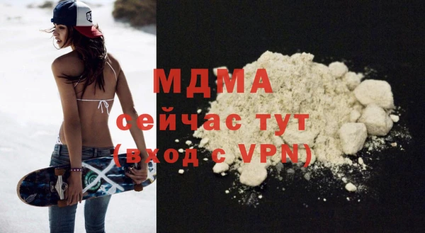 гашик Бугульма