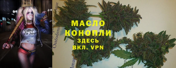 спайс Бронницы