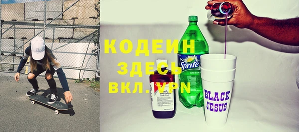 гашик Бугульма