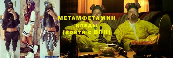 спайс Бронницы