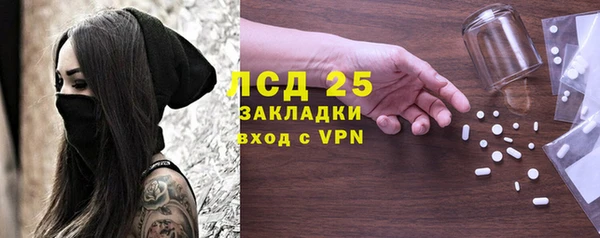 ALPHA-PVP Бородино