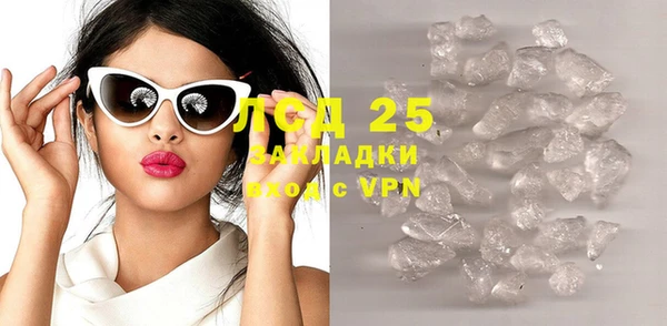 гашик Бугульма