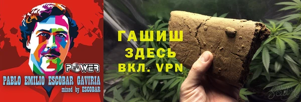ALPHA-PVP Бородино