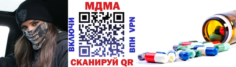 MDMA crystal  Купить  Верхний Уфалей 