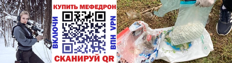 Меф кристаллы  Купить закладки  Верхний Уфалей 
