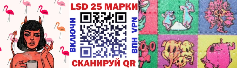 Наркотические марки 1,5мг  Купить  Верхний Уфалей 