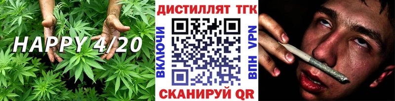 ТГК гашишное масло  Купить где  Верхний Уфалей 