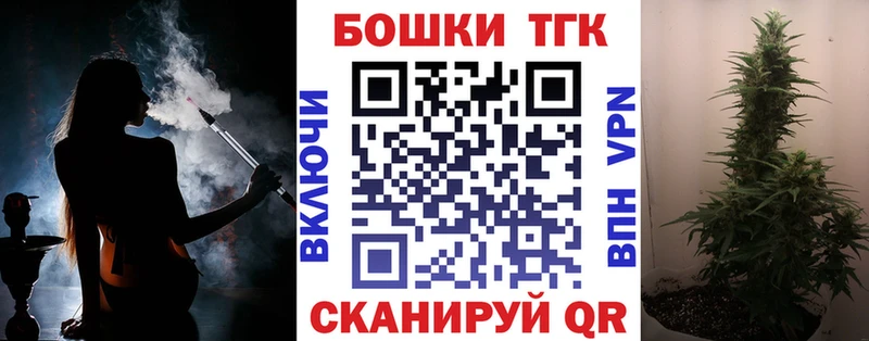 Купить где  Верхний Уфалей  Бошки марихуана тримм 